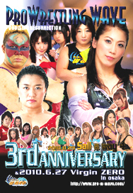 プロレスリングWAVE