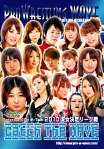 プロレスリングWAVE