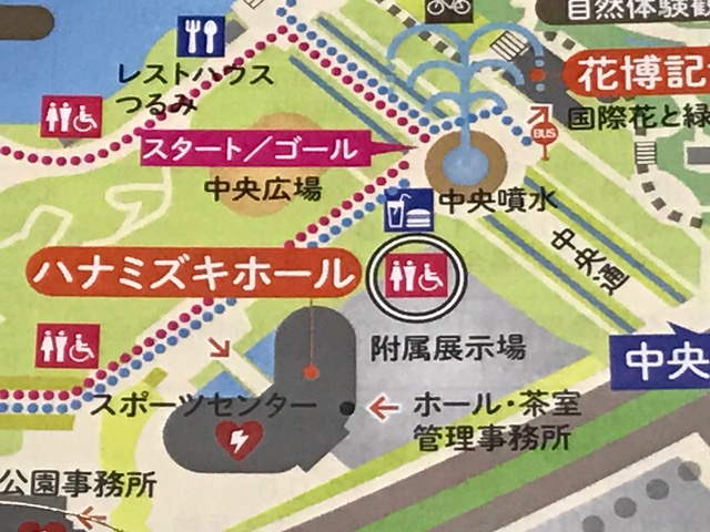 花博記念公園鶴見緑地ハナミズキホール
